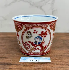 2026年最新】蕎麦猪口 九谷焼の人気アイテム - メルカリ