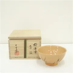 2026年最新】中里嘉孝の人気アイテム - メルカリ