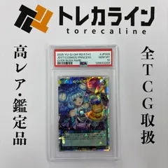 2026年最新】オーバーラッシュレア psa10の人気アイテム - メルカリ