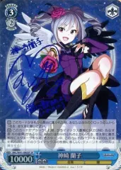 2026年最新】神崎蘭子 sp サインの人気アイテム - メルカリ