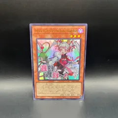 M∀LICE＜P＞White Rabbit スリーブ 3個 遊戯王 マリス M∀LICE ＜P＞White Rabbit スリーブ 3つ 遊戯王 マリス