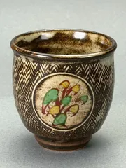 2026年最新】島岡達三 ぐい呑の人気アイテム - メルカリ