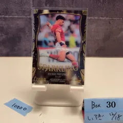 2026年最新】モウンガの人気アイテム - メルカリ