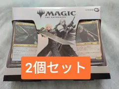 2026年最新】MTG 未開封 スターターの人気アイテム - メルカリ