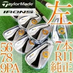 2026年最新】テーラーメイド r11 アイアンの人気アイテム - メルカリ