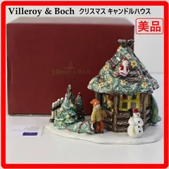 2026年最新】villeroy&boch キャンドルの人気アイテム - メルカリ