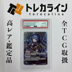ヴァイスシュヴァルツ NIKKE 大掃除メイド ソーダ サイン SP PSA10 GEM