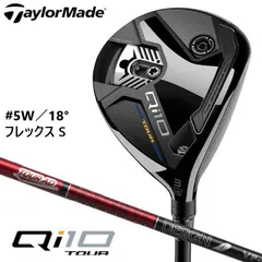 2026年最新】Qi10 フェアウェイウッド vfの人気アイテム - メルカリ