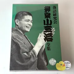 2026年最新】小三治 DVDの人気アイテム - メルカリ