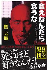 預言者ムハンマド伝（2） (イスラーム原典叢書)／イブン・イスハーク