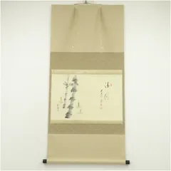 2026年最新】矢野一甫の人気アイテム - メルカリ