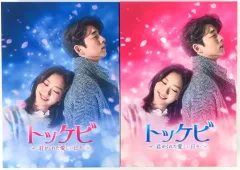 2026年最新】トッケビ blu-ray boxの人気アイテム - メルカリ