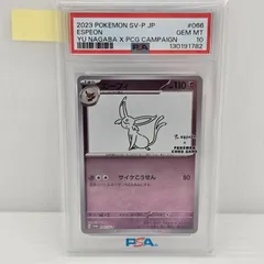 2026年最新】yu nagaba プロモ 未開封の人気アイテム - メルカリ