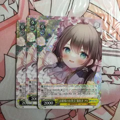 2026年最新】お姫様のお茶会 夏色まつりの人気アイテム - メルカリ