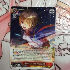 2026年最新】ヴァイス 黎明のエモーショナル・ソウル 茅森 月歌の人気