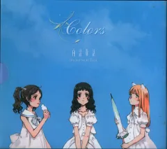 2026年最新】白詰草話オリジナルサウンドトラックの人気アイテム