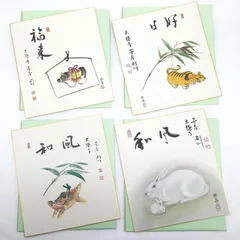 2026年最新】秋吉則州の人気アイテム - メルカリ