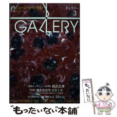 中古】 クォンタム・チェンジの心理学 急激に起こる人生・人格の変化