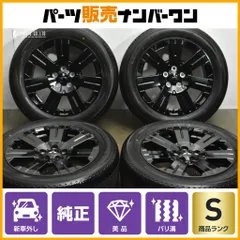 2026年最新】シャモニー ホイールの人気アイテム - メルカリ