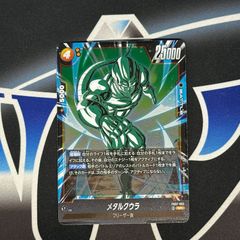 MTG】 EN 《機械の母、エリシュ・ノーン/Elesh Norn, Mother of