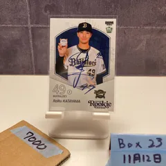 2026年最新】片山 サインの人気アイテム - メルカリ