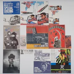 2026年最新】二十世紀少年読本の人気アイテム - メルカリ