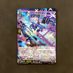 2026年最新】極光 リーフル・ロイヤーの人気アイテム - メルカリ