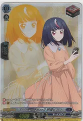 2026年最新】明導ヒカリの人気アイテム - メルカリ