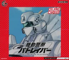 PSA10】DIVINE CROSS MHAK-01 #33 マジアマゼンタ TCG専門店 Day屋