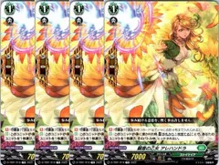 2026年最新】ヴァンガード ウララの人気アイテム - メルカリ