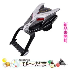 2026年最新】ドラグバイザー csmの人気アイテム - メルカリ