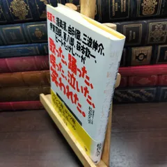 2026年最新】渥美清 サインの人気アイテム - メルカリ