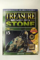 2026年最新】デアゴスティーニ 鉱石の人気アイテム - メルカリ