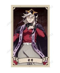 有馬かな 一番くじ 【推しの子】 夢の花束 B賞 有馬 かな フィギュア 1