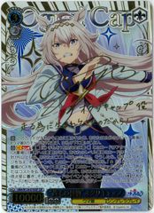 FOIL/MTG/日本語版/苦花/Bitterblossom/スペシャルゲスト/Special