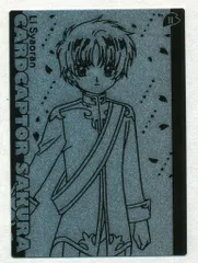 2026年最新】カードキャプターさくら エッチングカードの人気アイテム