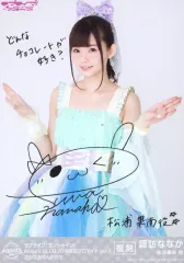 2026年最新】諏訪ななか サインの人気アイテム - メルカリ