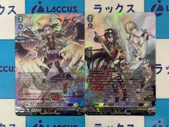 ヴァンガード 幻真星戦 SR 決意と罪を抱く者 リィエル=アニムス SR 刻