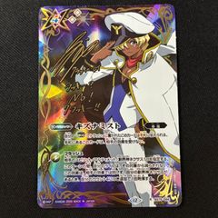 キズナミスト クラッキー・レイ シークレット 英雄傑集 バトスピ