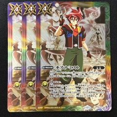 SEC 喧嘩屋 ビッグバンナックル・ドラゴン シークレット 冥淵葬空