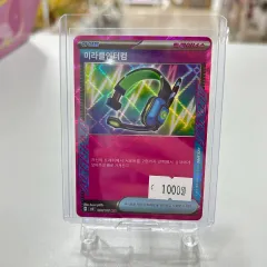 2026年最新】超電ブレイカー box 未開封の人気アイテム - メルカリ