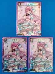 ヴァンガード 明星エリカ エネルギー 2枚セット カードファイト