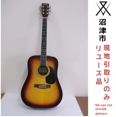 2026年最新】PRO MARTIN アコギの人気アイテム - メルカリ