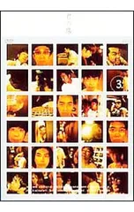 2026年最新】DVD 君の席の人気アイテム - メルカリ