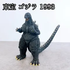 2026年最新】エクスプラス メカゴジラの人気アイテム - メルカリ
