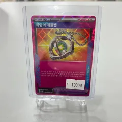 2026年最新】超電ブレイカー box 未開封の人気アイテム - メルカリ