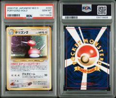 PSA10】かがやくゲッコウガ svK 004/044 4 - メルカリ