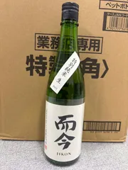 2026年最新】而今 特別純米の人気アイテム - メルカリ