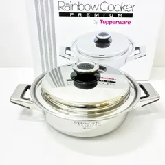 2026年最新】タッパーウェア 鍋 レインボークッカーの人気アイテム