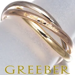 2026年最新】カルティエトリニティリング53の人気アイテム - メルカリ